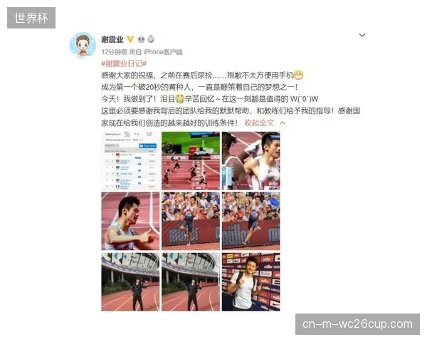 苹果体育将多平台衍生访谈并轨至原生应用层